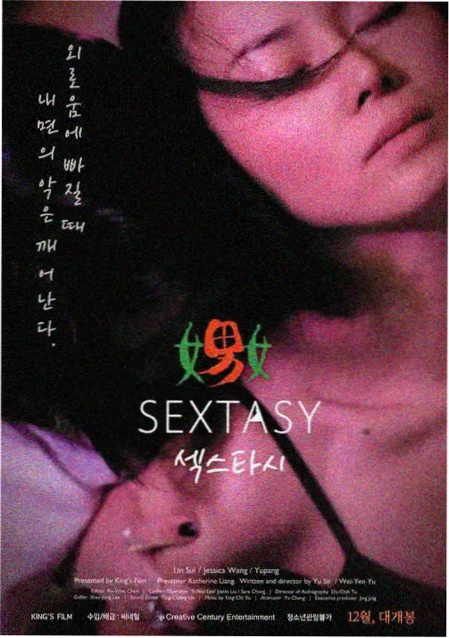 依娜和恰恰动画片第二季