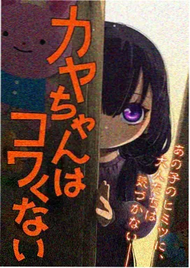 依娜和恰恰动画片剧场版