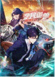 依娜和恰恰动画片番外篇